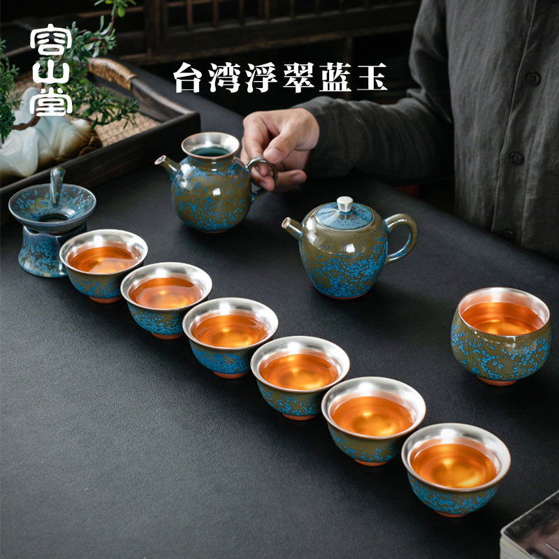 容山堂固德陶瓷鎏银茶具套装浮翠蓝玉茶壶主人杯茶海功夫茶具