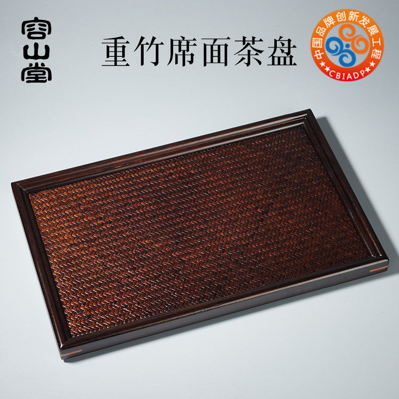容山堂手工竹编重竹家用禅意小茶盘干泡台桌面茶具收纳托盘茶杯架