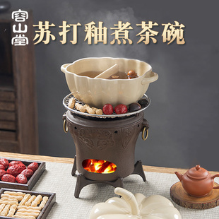 铜炭炉煮茶炉养生壶 容山堂苏打釉围炉煮茶碗煮茶器炭烤火炉套装