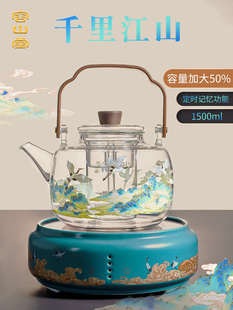 荣山堂千里江山茶壶玻璃茶壶陶瓷电炉家用提升梁套装