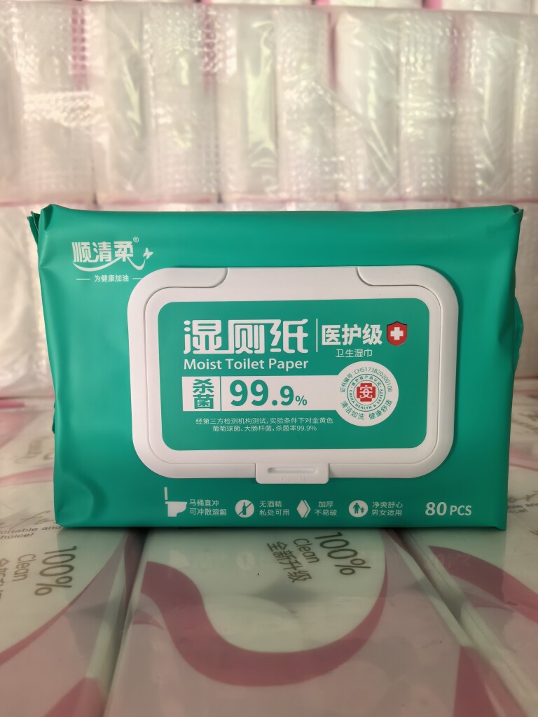 顺清柔80片卫生杀菌湿厕纸，5包包邮！