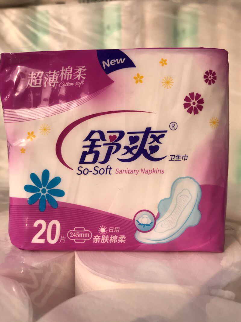 舒爽亲肤棉柔丝薄20片日用卫生巾,5包包邮!