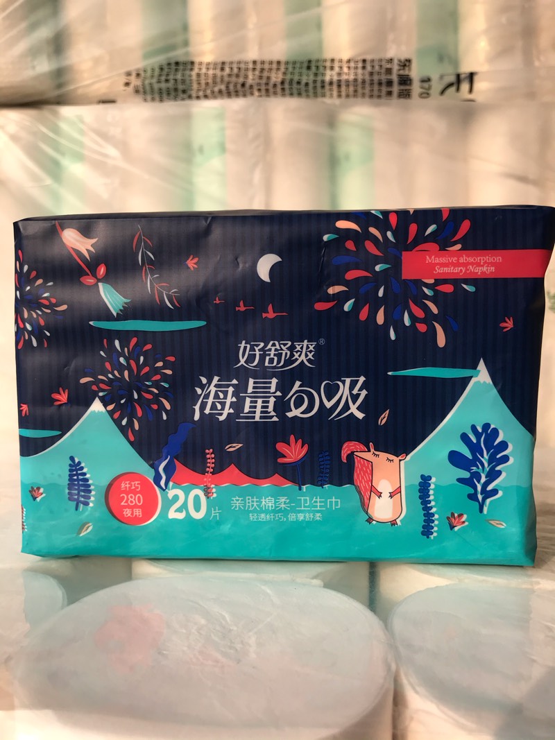 好舒爽海量匀吸纤巧棉柔20片280mm卫生巾，5包包邮！ 洗护清洁剂/卫生巾/纸/香薰 卫生巾 原图主图