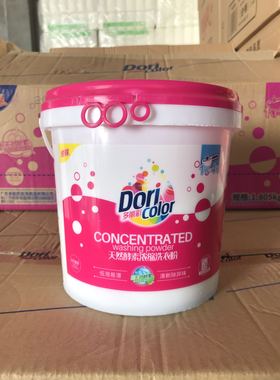 鹏锦1.805Kg天然酵素桶装浓缩洗衣粉，一桶包邮！