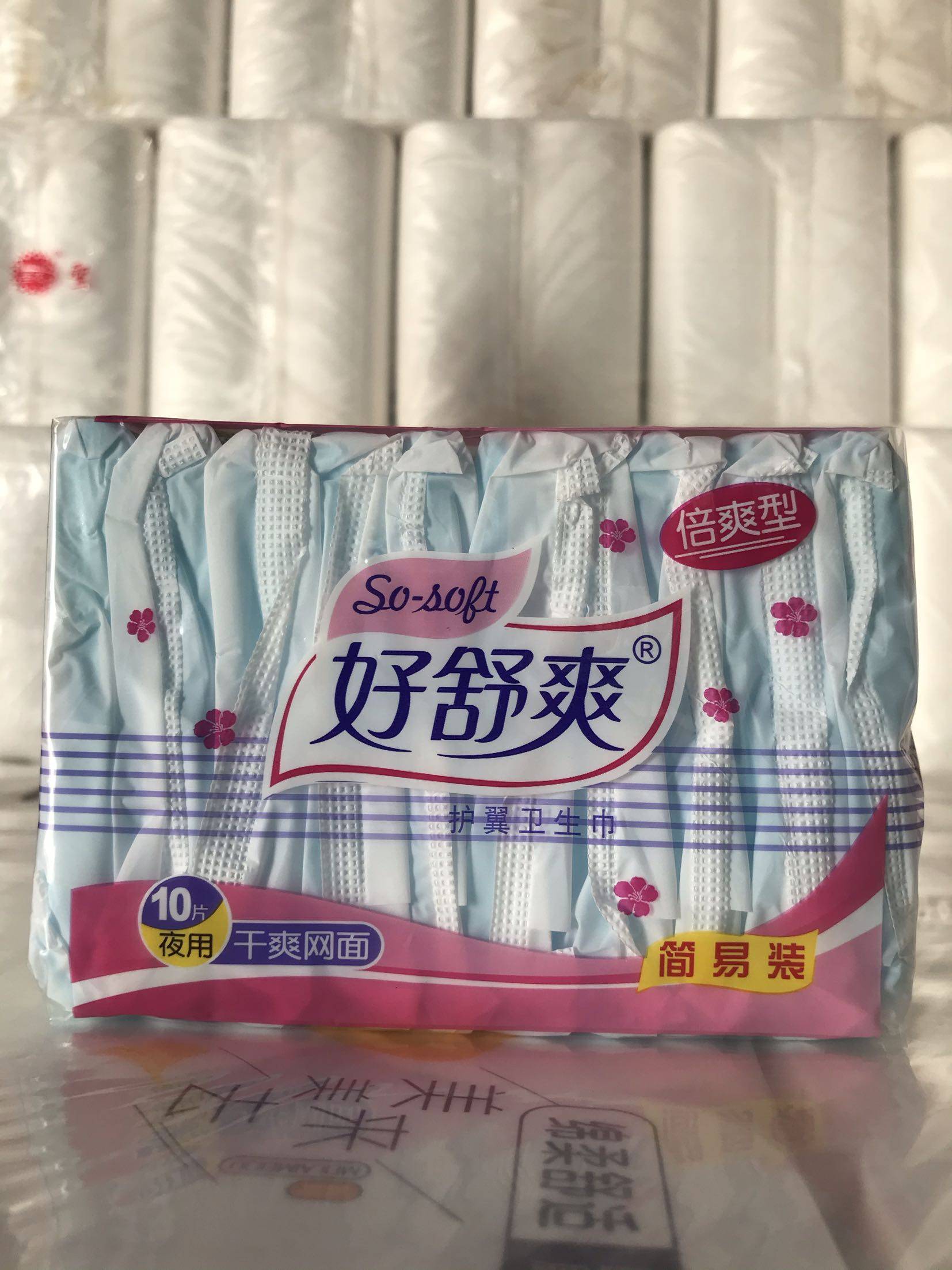 好舒爽干爽网面夜用10片260mm护翼简易装卫生巾,6包包邮!