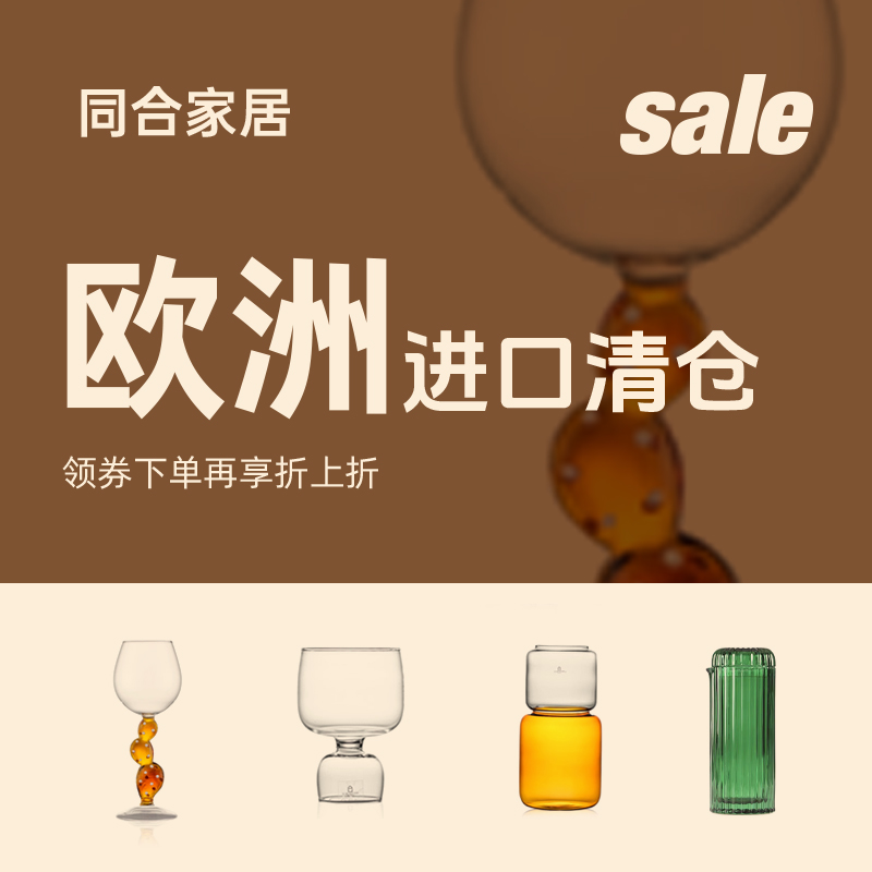 英国进口LSA高档玻璃杯