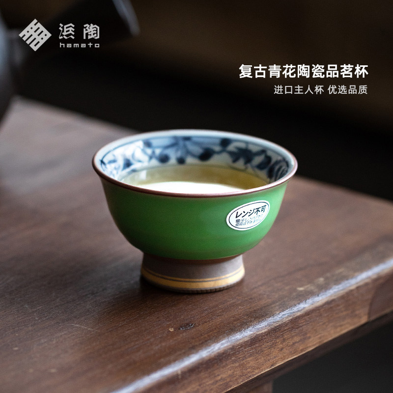 同合日本进口翠绿唐草高脚茶杯复古青花陶瓷品茗杯日式主人杯耐热
