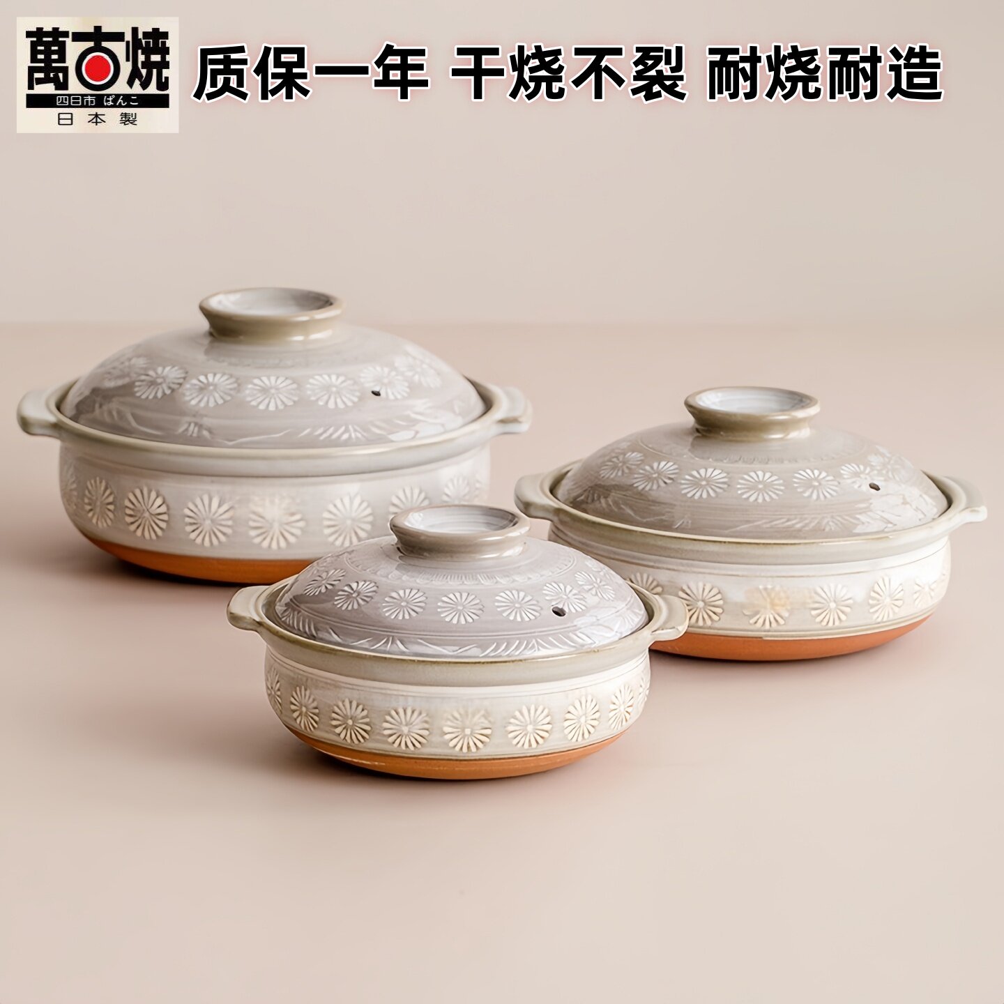 原装进口日本万古烧花三岛土锅家用日式砂锅高温干烧不裂煲仔饭锅