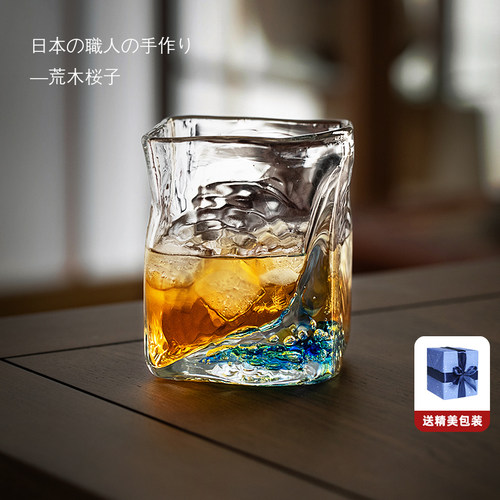 日本进口荒木樱子海浪威士忌酒杯