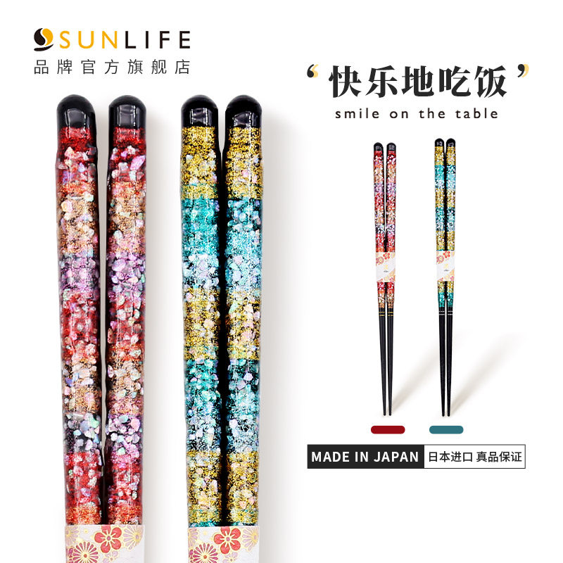 同合日本进口sunlife火树银花手工实木筷子日式家用星空婚礼筷子