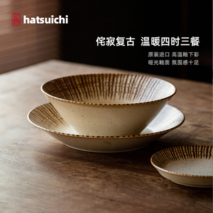 日本进口松十草陶瓷餐具菜盘子日系条纹圆形家用复古深盘拉面大碗