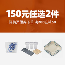 数量有限 进口产品清仓跳水特价 售罄即止下拉领券 150任选2件 原装