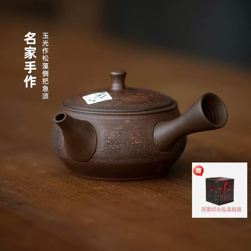 日本进口常滑烧侧把壶玉光梅源廣隆手作日式松藻高档茶具泡茶壶
