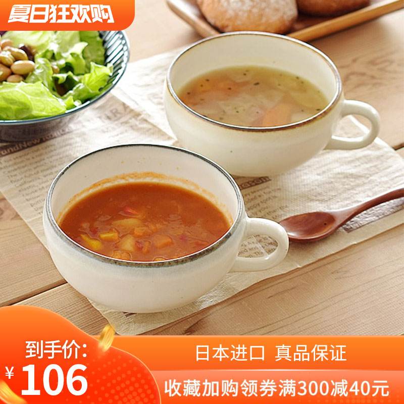 Tonghe white ceramic bowl with single handle imported from Japan