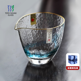 东洋佐佐木日本进口八千代金边金箔公道杯大容量手工锤纹玻璃公杯