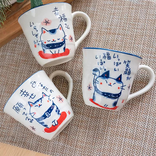 可爱卡通小猫咖啡杯家用早餐牛奶杯 同合日本进口陶瓷马克杯日式