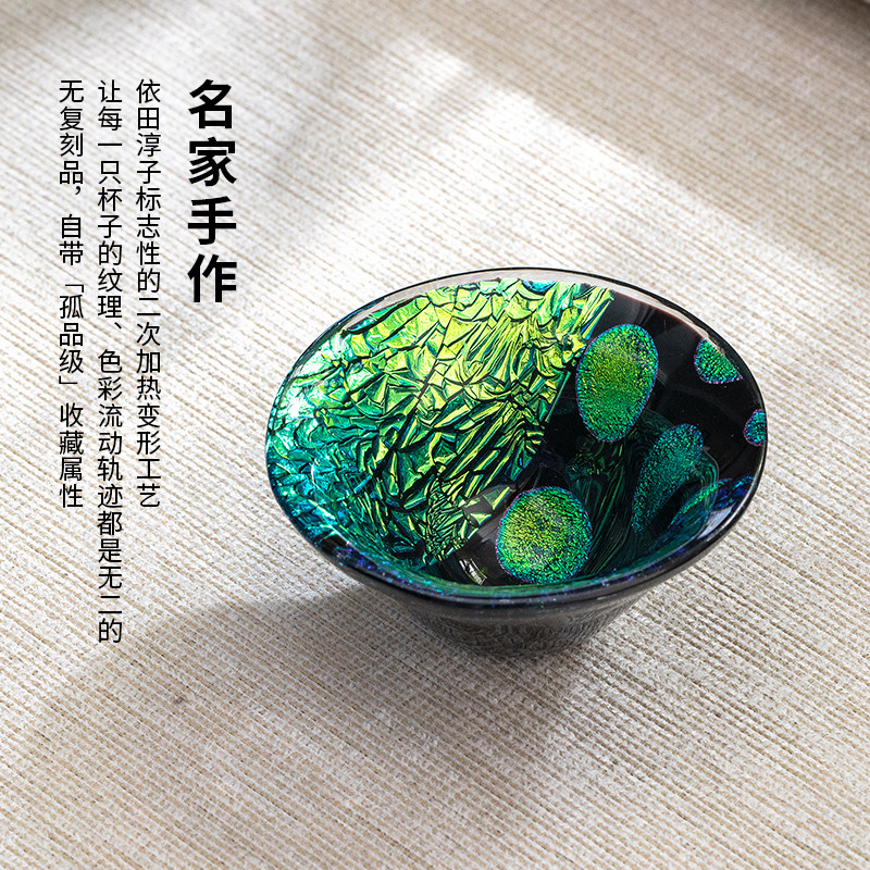 日本进口依田淳子手作玻璃茶杯彩色渐变茶艺杯品茗杯收藏级工艺品