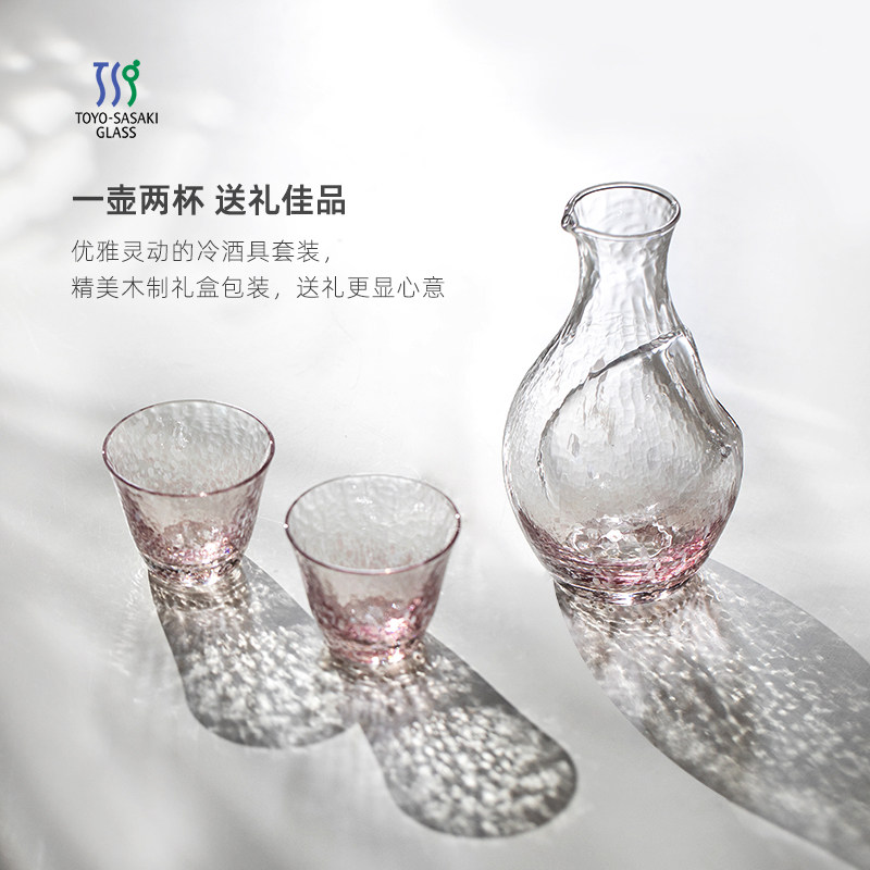 日本进口东洋佐佐木花彩冷酒器套装高档手工玻璃酒壶酒杯套装组合