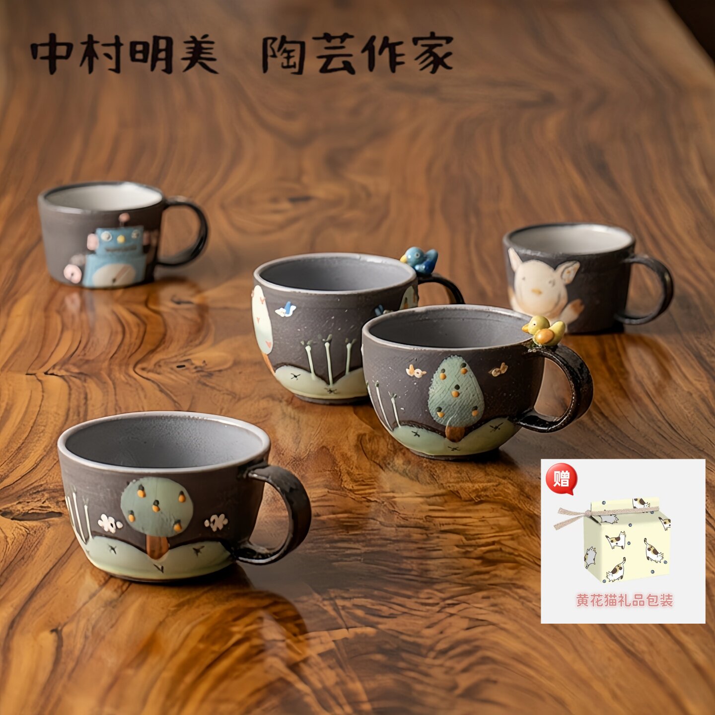 现货日本进口中村明美手作童话风马克杯手工立体捏花粗陶咖啡杯