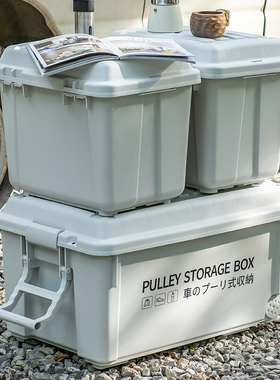 户外露营收纳箱野营野餐露营箱子汽车车载后备箱整理箱储物置物箱