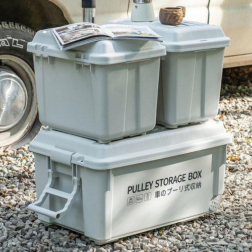 户外露营收纳箱野营野餐露营箱子汽车车载后备箱整理箱储物置物箱