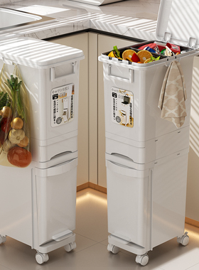厨房夹缝垃圾桶家用厨余剩菜分类双层带盖按压式脚踏不脏手垃圾筒