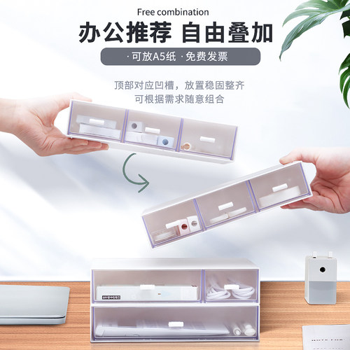 办公室多层文件简约风桌面收纳盒