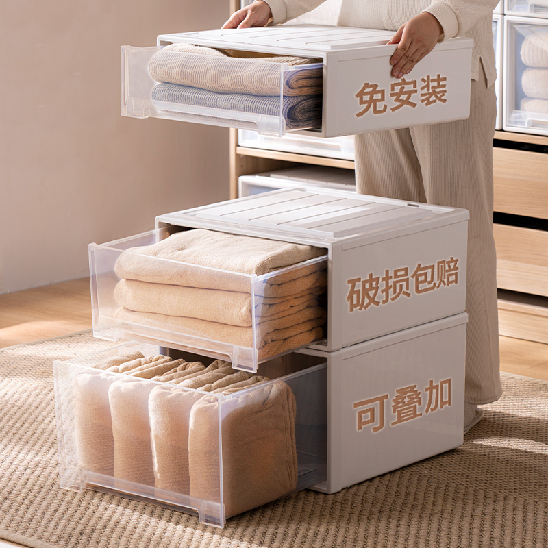 抽屉式多规格可选收纳箱