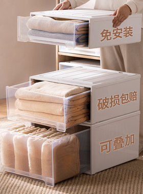 收纳箱抽屉式塑料家用衣柜收纳盒衣服衣物储物柜子透明内衣整理箱