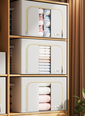 能及厨衣服收纳箱整理牛津布百纳箱衣物被子储物箱折叠整理收纳盒