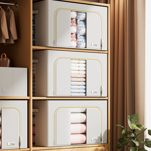 能及厨牛津布艺收纳箱