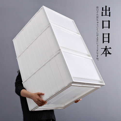 衣橱柜子塑料整理箱抽屉式收纳盒
