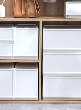 抽屉式收纳箱内衣收纳盒塑料家用放衣服整理箱衣柜内部收纳储物箱