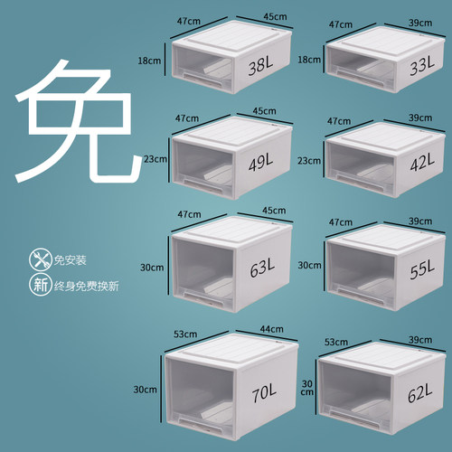 多层儿童组合整理柜抽屉式收纳盒