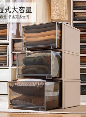 收纳箱抽屉式收纳盒家用塑料衣柜衣服储物柜子透明衣物裤子整理箱