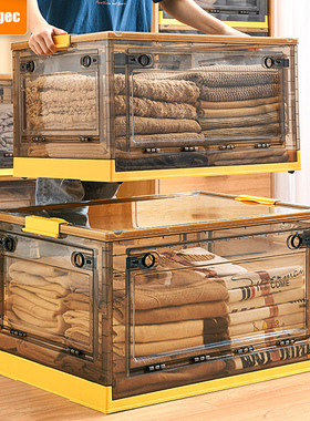 收纳箱衣柜衣服衣物被子储物盒家用透明塑料折叠箱零食玩具整理箱