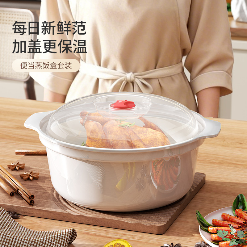 可微波炉加热，加盖更保温