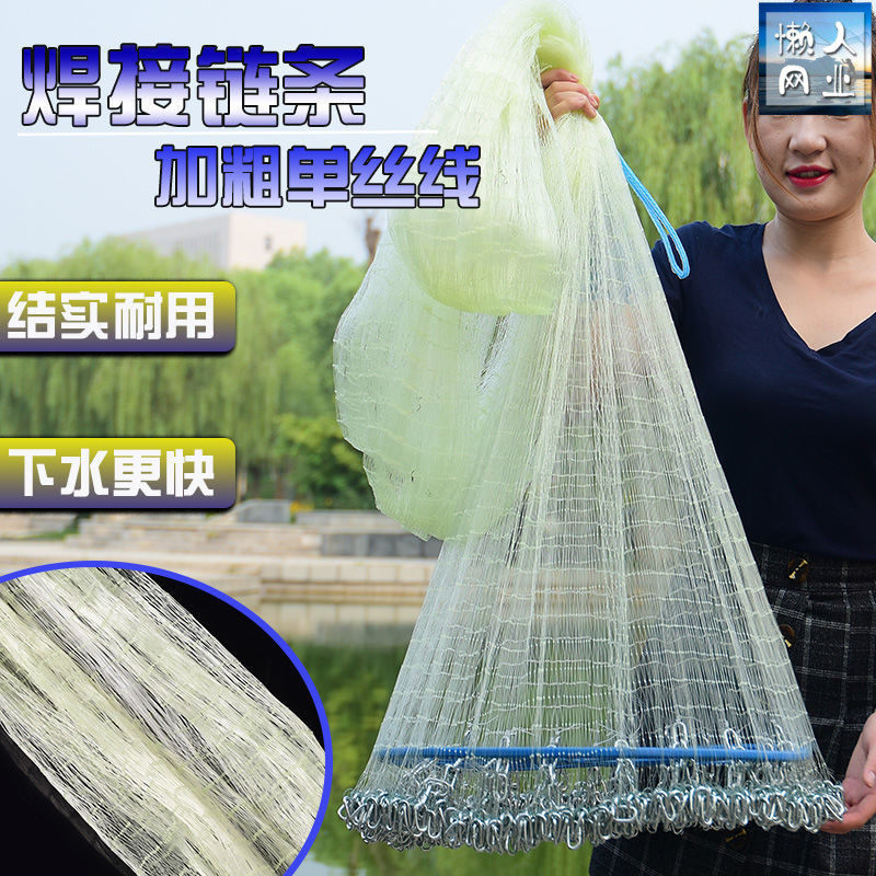 半指加粗线大飞盘加重铁链