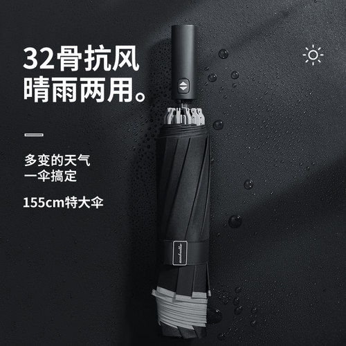 超大三折叠反向车载大雨伞防暴雨