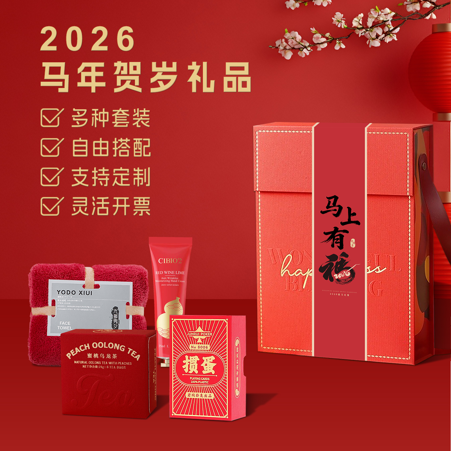 团购热线：刘经理 13661513319