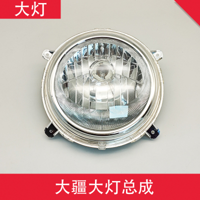 电动车大疆大灯前照灯超亮总成