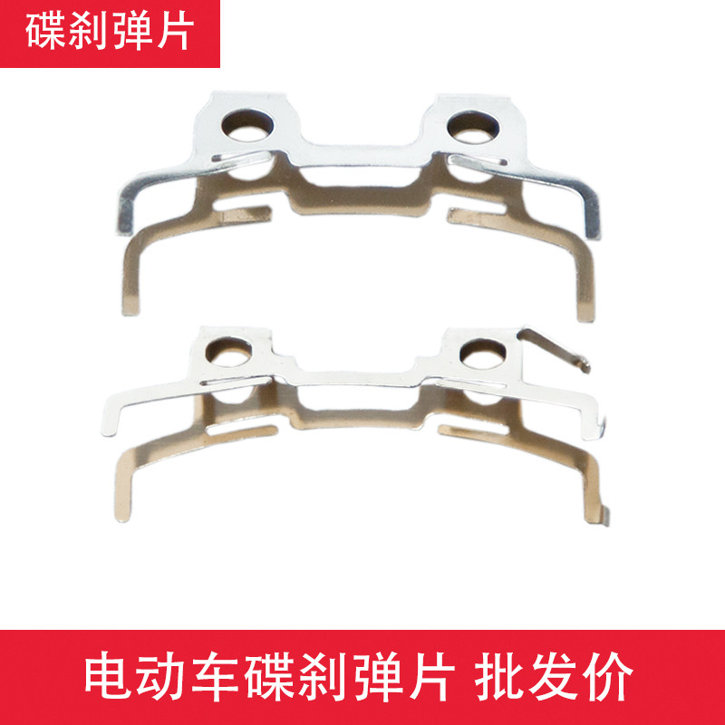 电动车碟刹弹片碟刹片卡钳弹簧图片