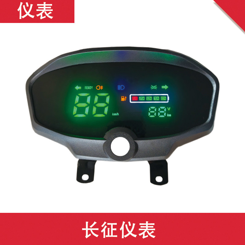 电动车长征仪表三轮车LED显示屏里程表数字仪表通用型仪表相线
