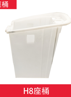 电动车H8座桶白色塑料储物盒车座收纳桶通用型加厚耐用ABS料