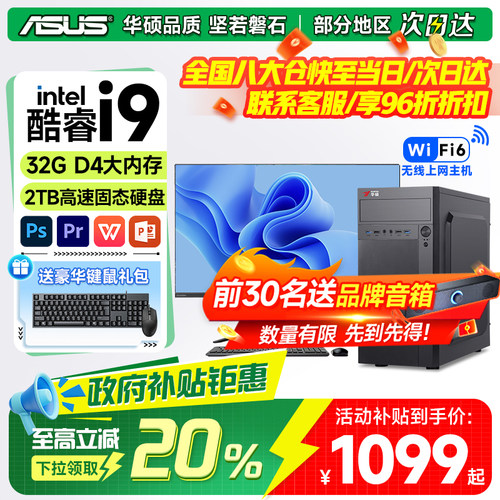 15天可激活试用1年免费上门服务