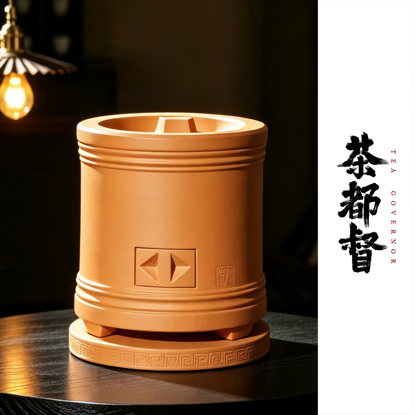 龙桂强明仕炉手拉红泥炭炉煮茶