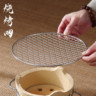 烧烤泥炉专用 圆形烤网 不锈钢小烧烤网片 16.5cm炭炉烤肉网格