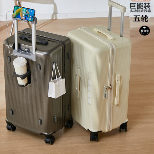 新款五轮行李箱静音万向轮拉杆箱