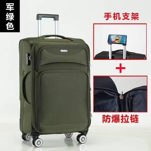 防水牛津布行李箱可扩展拉杆箱28加厚旅行箱男30寸大容量密码箱包