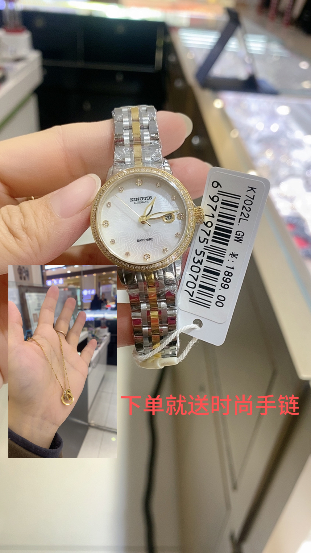 精铁时精钢商务日历时尚自动机械机芯镶钻女表带真皮手链7022防水
